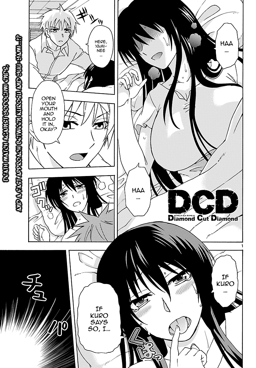 Read DCD Diamond Cut Diamond EN Manga Online