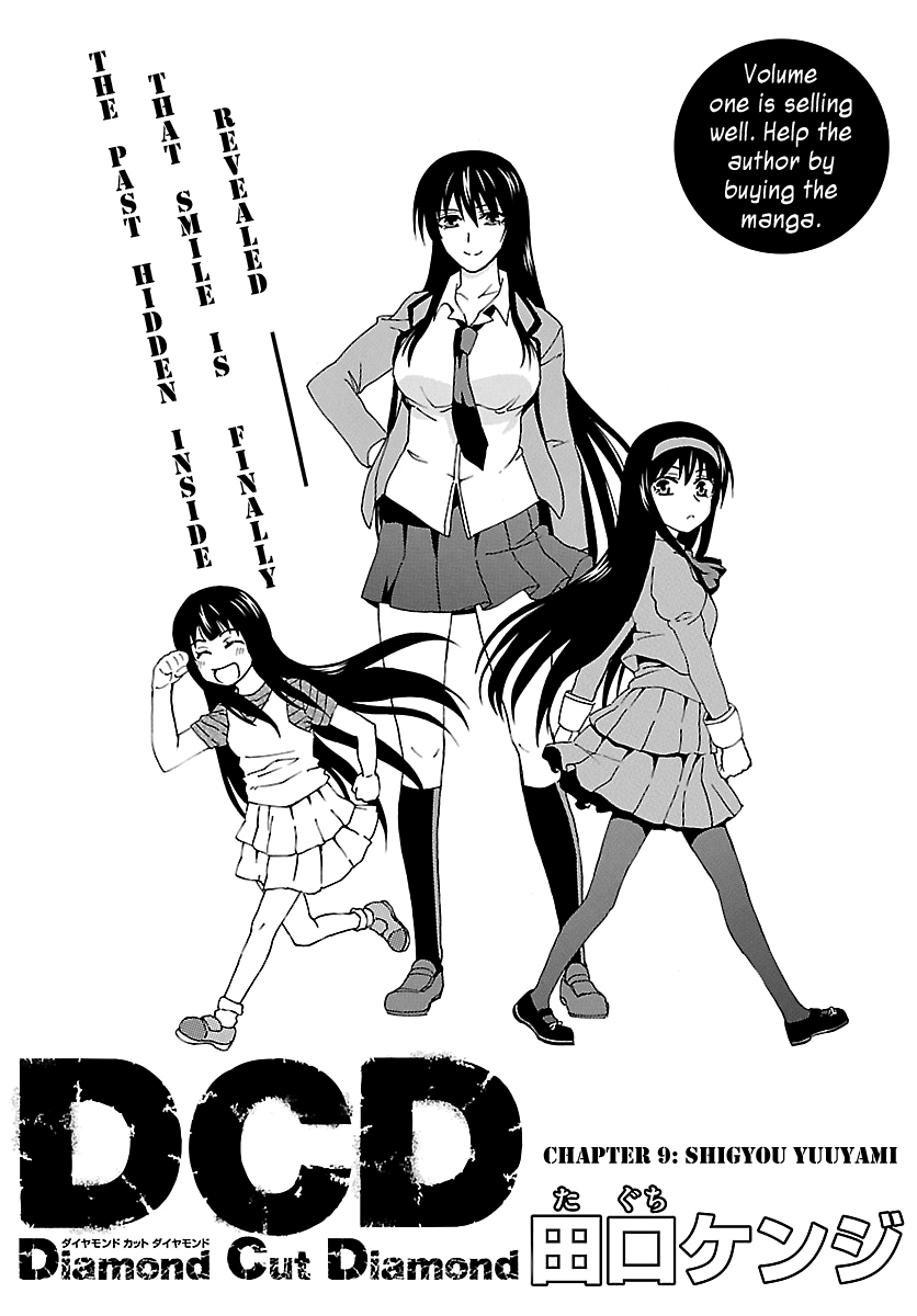 Read DCD Diamond Cut Diamond EN Manga Online