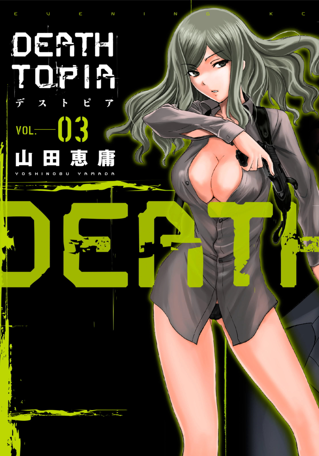 Read Deathtopia EN Manga Online