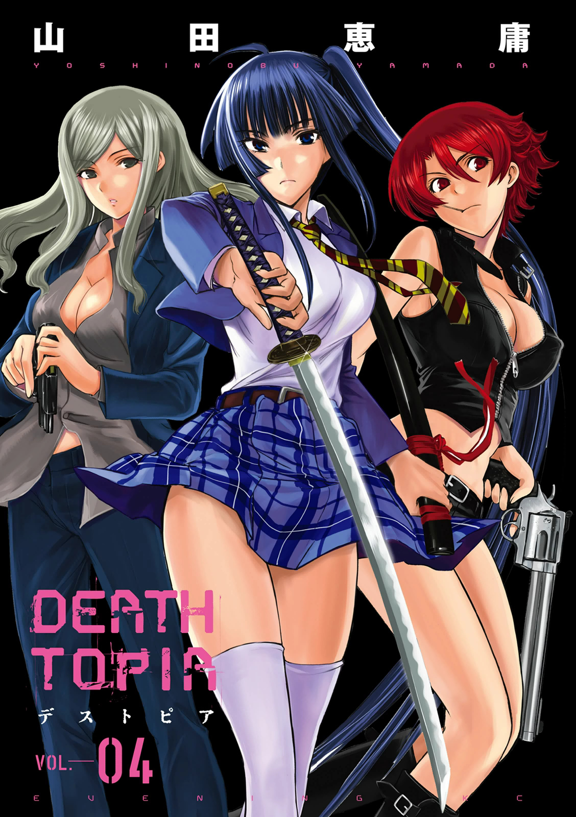 Read Deathtopia EN Manga Online