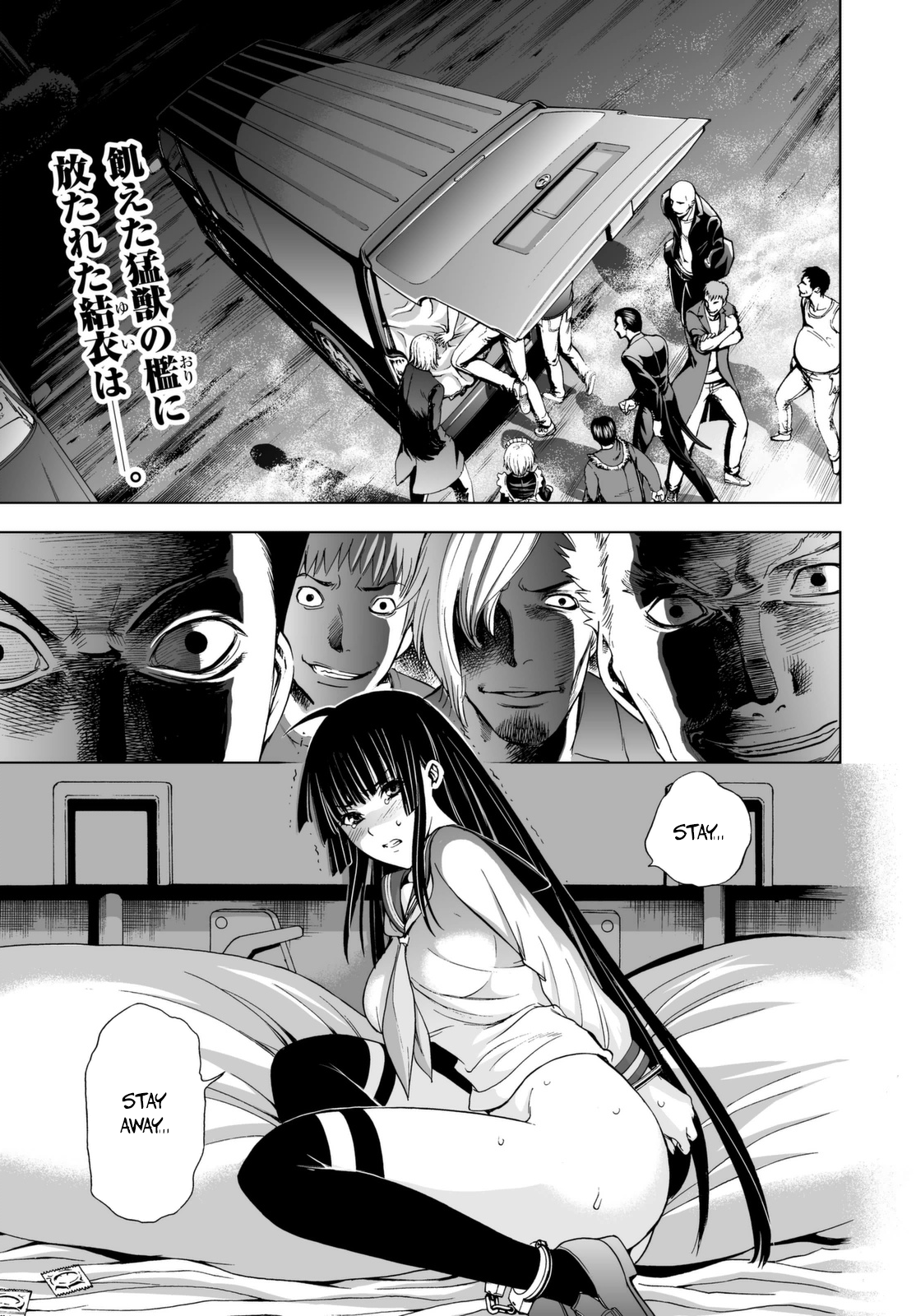 Read Deathtopia EN Manga Online