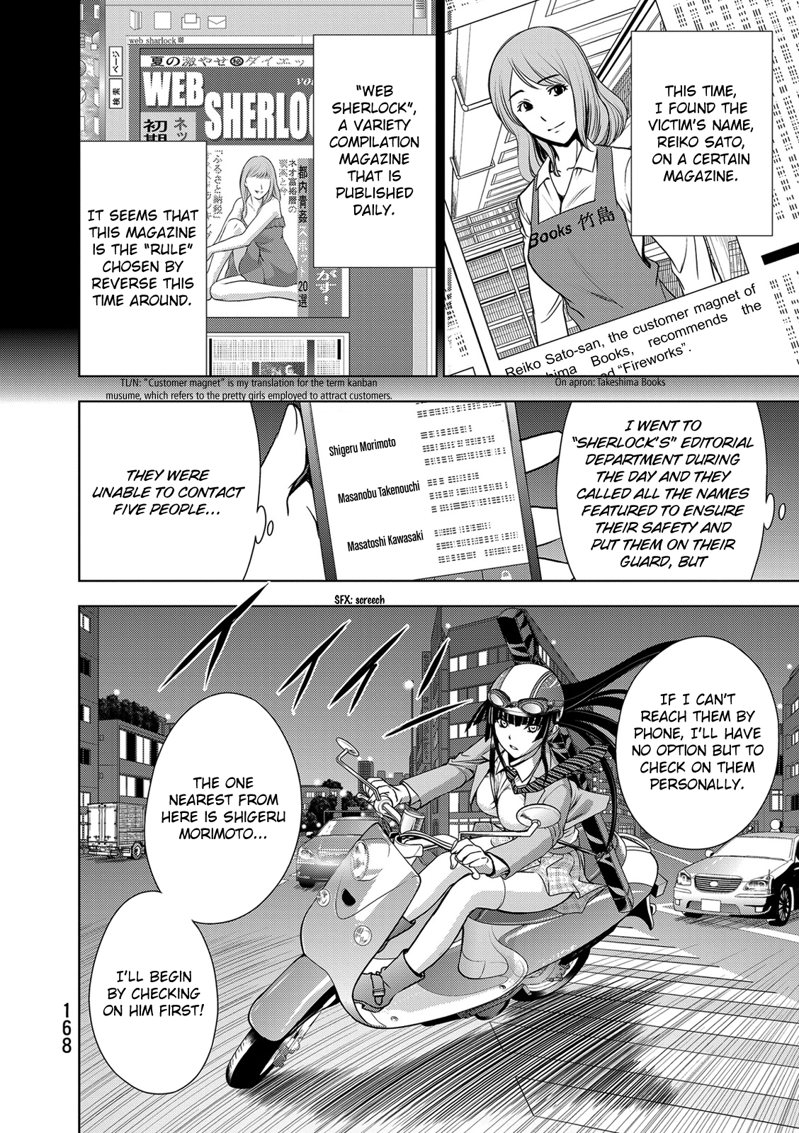 Read Deathtopia EN Manga Online