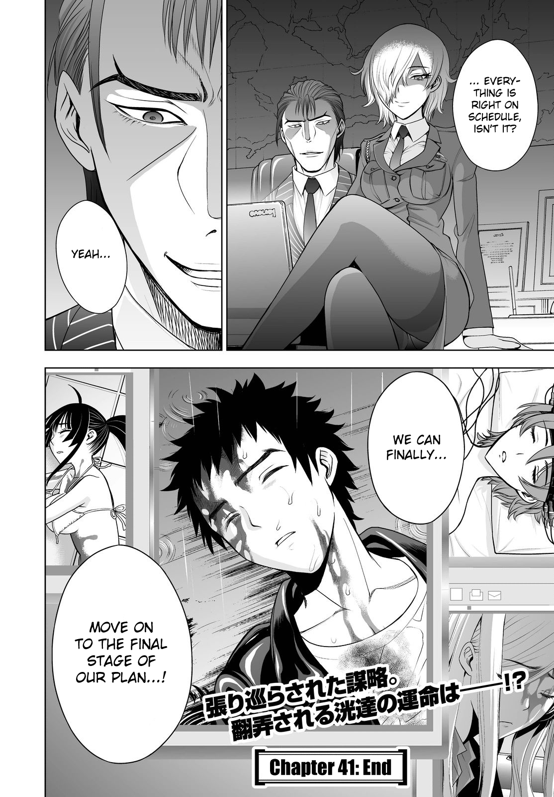 Read Deathtopia EN Manga Online