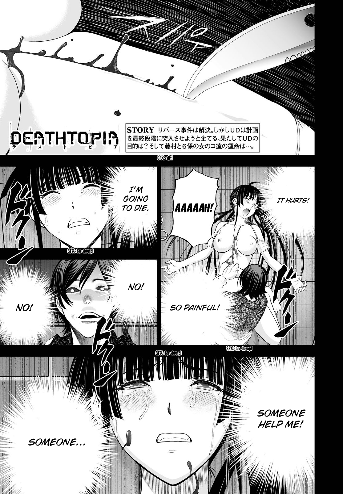 Read Deathtopia EN Manga Online