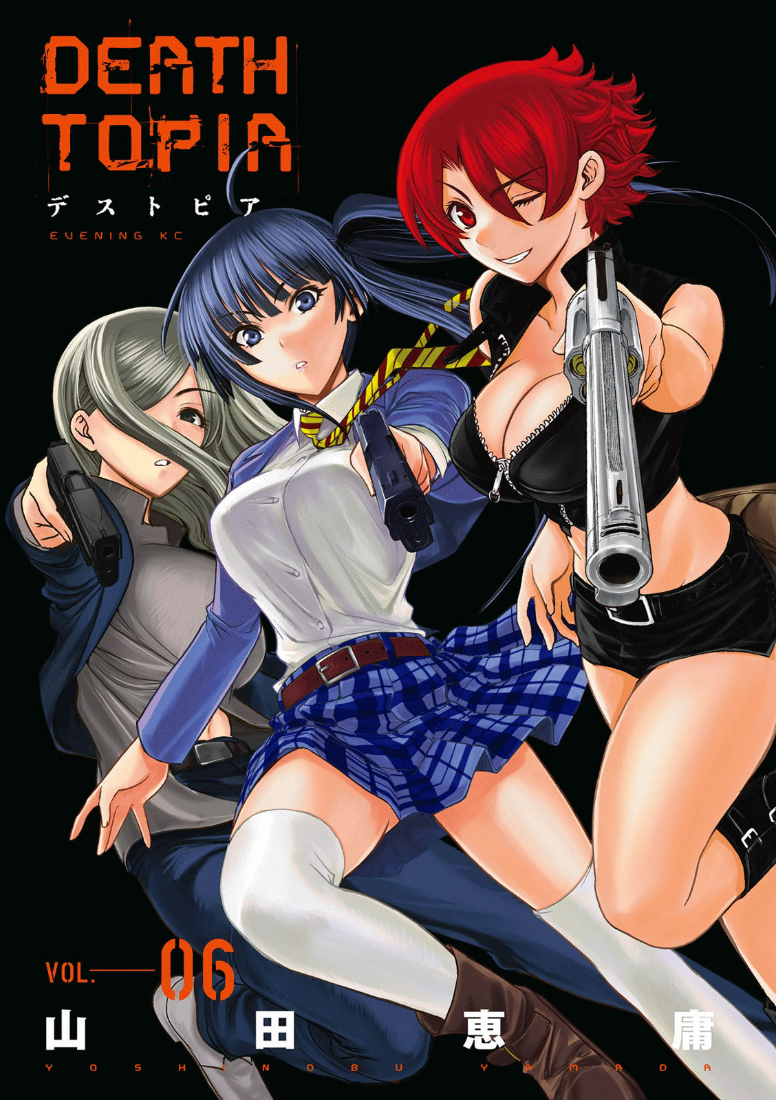 Read Deathtopia EN Manga Online