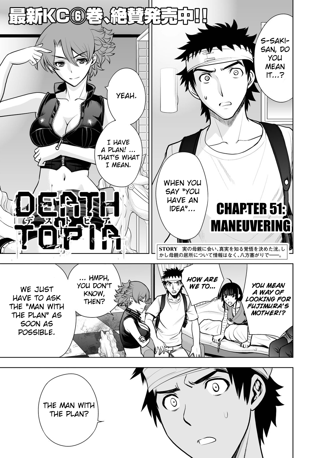 Read Deathtopia EN Manga Online