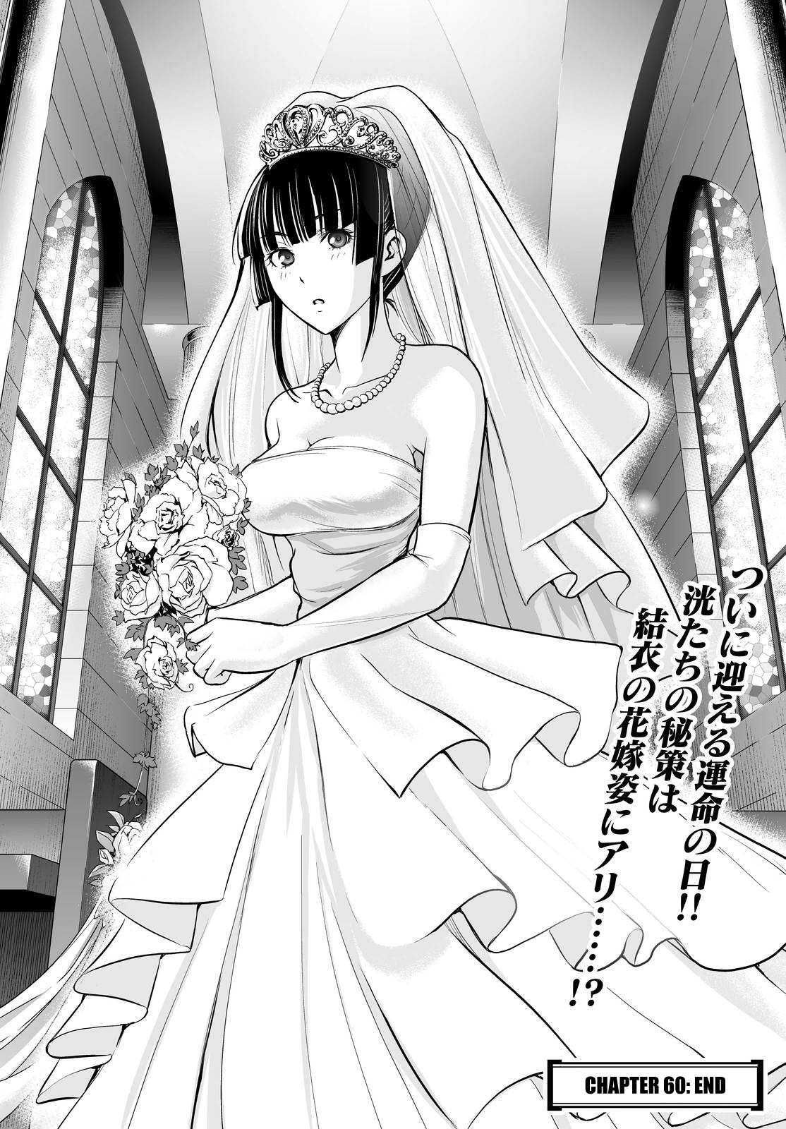 Read Deathtopia EN Manga Online