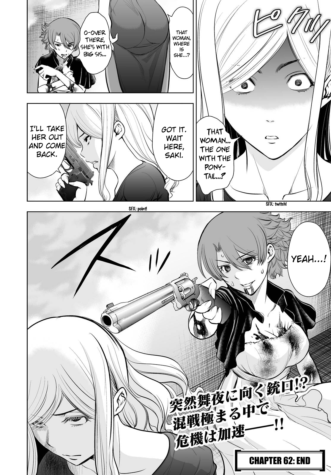 Read Deathtopia EN Manga Online