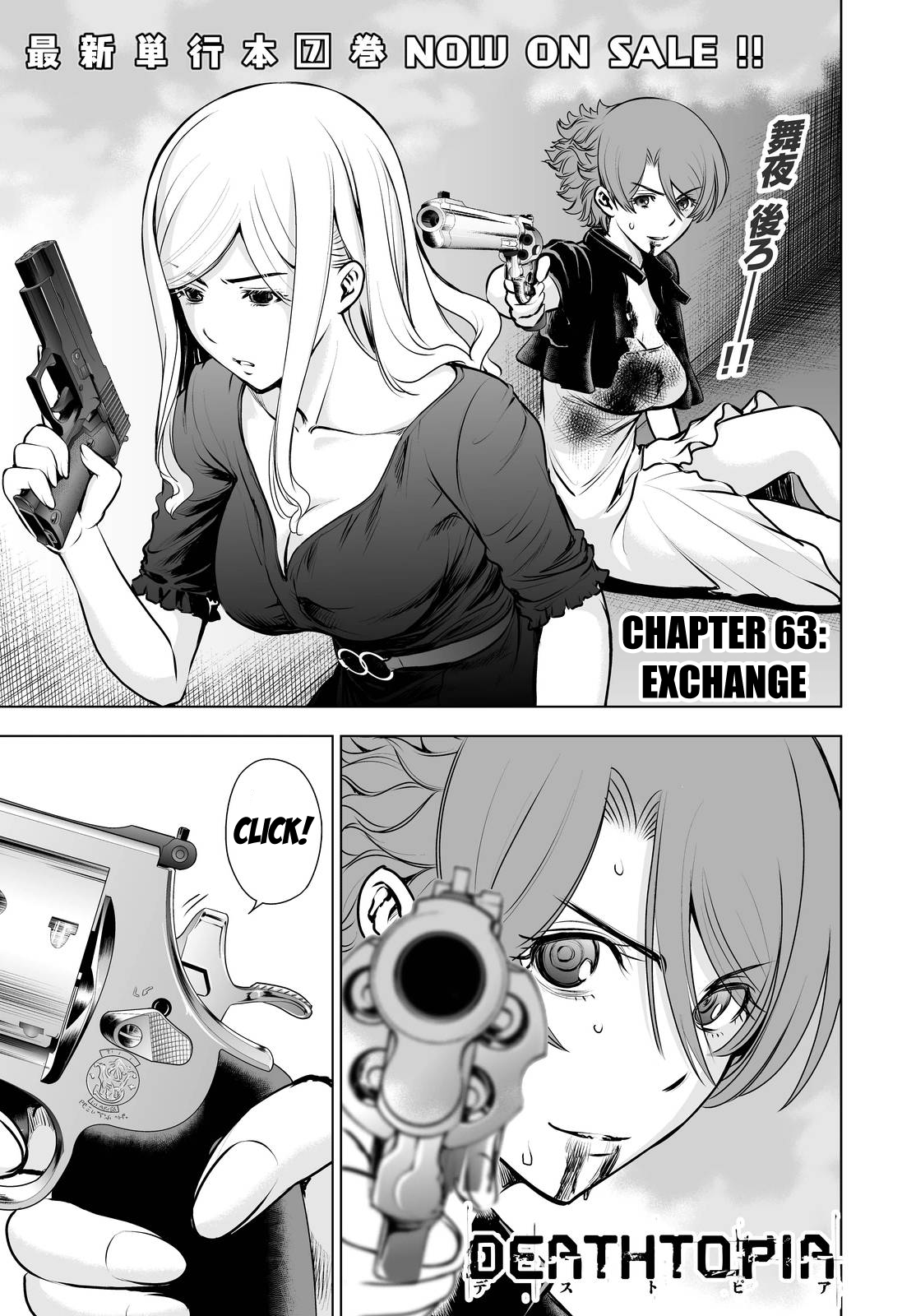 Read Deathtopia EN Manga Online