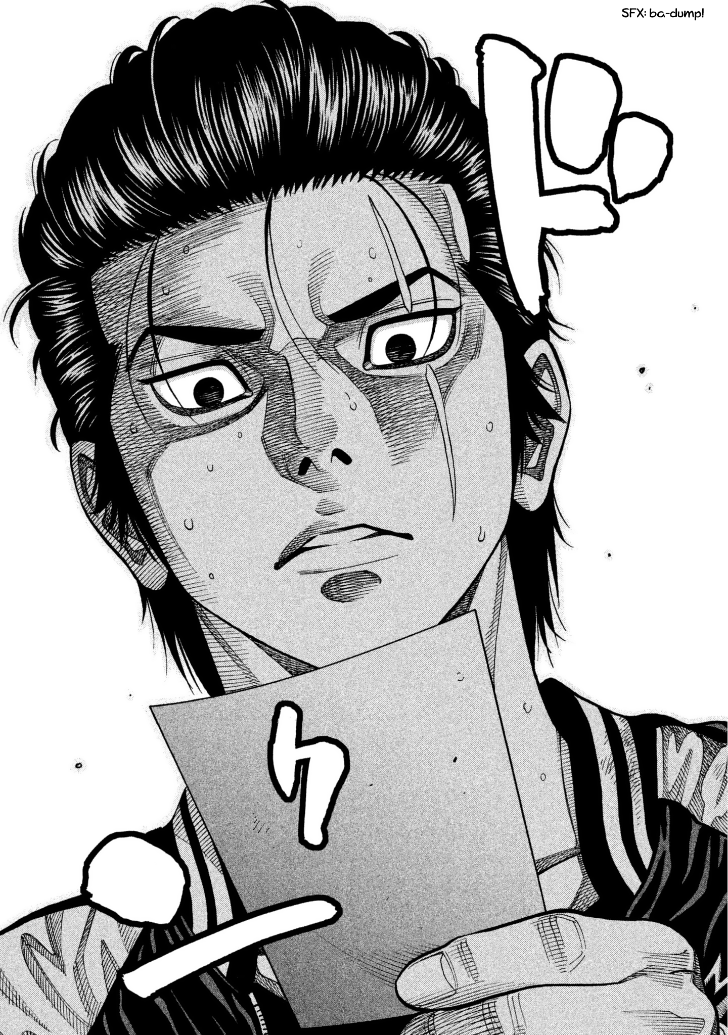 Read Degausser EN Manga Online