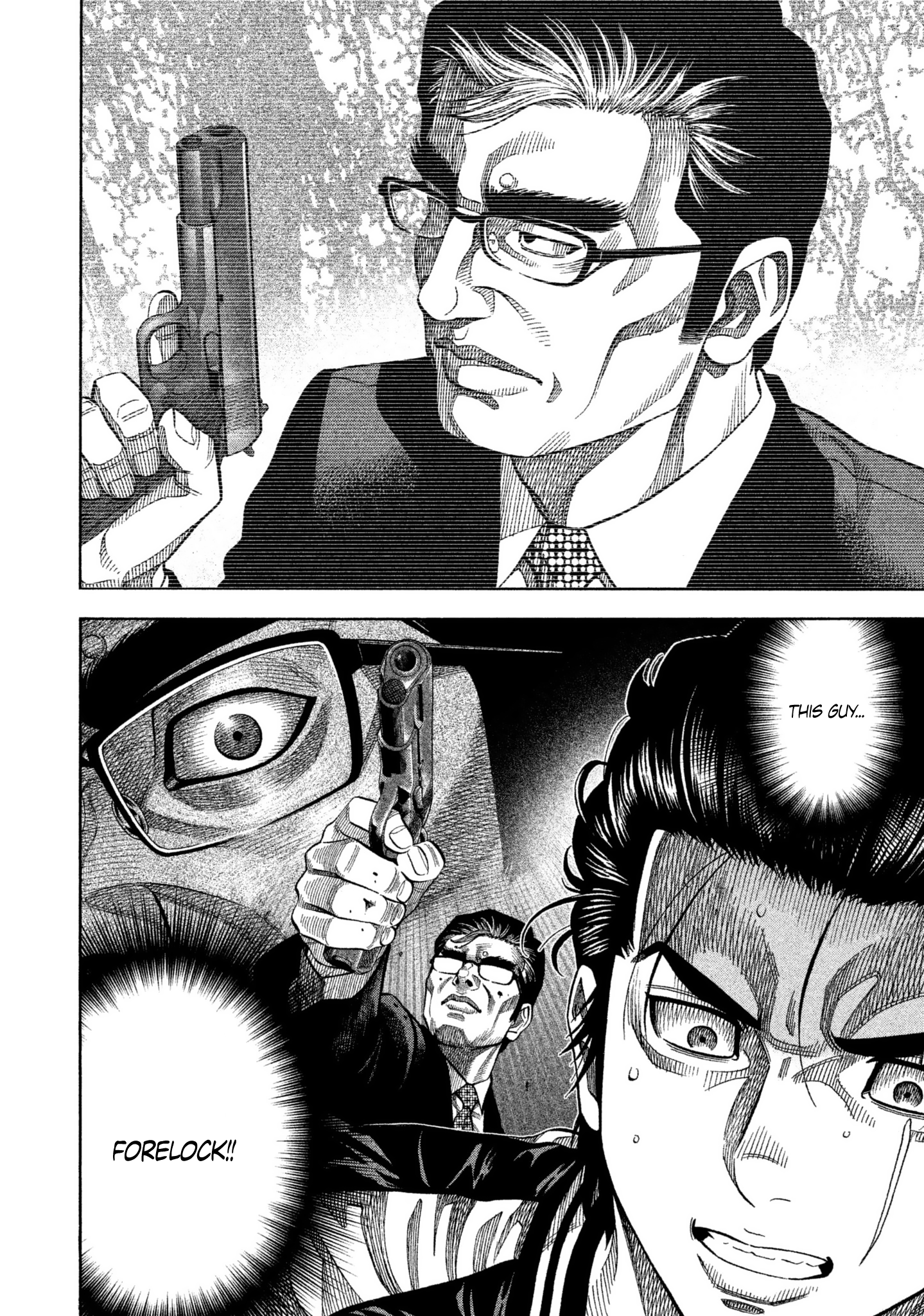 Read Degausser EN Manga Online