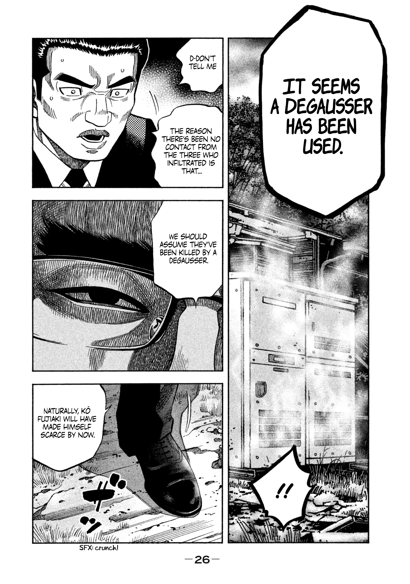 Read Degausser EN Manga Online