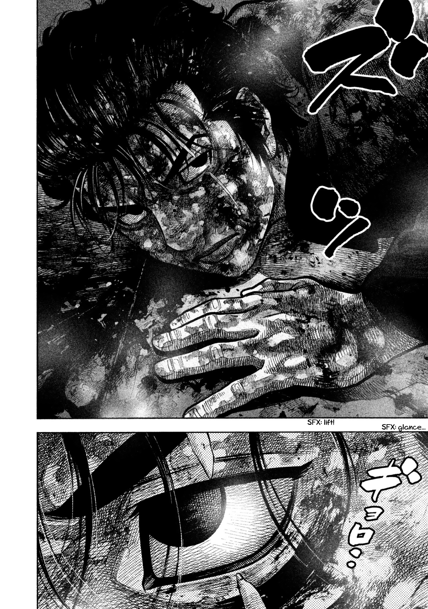Read Degausser EN Manga Online