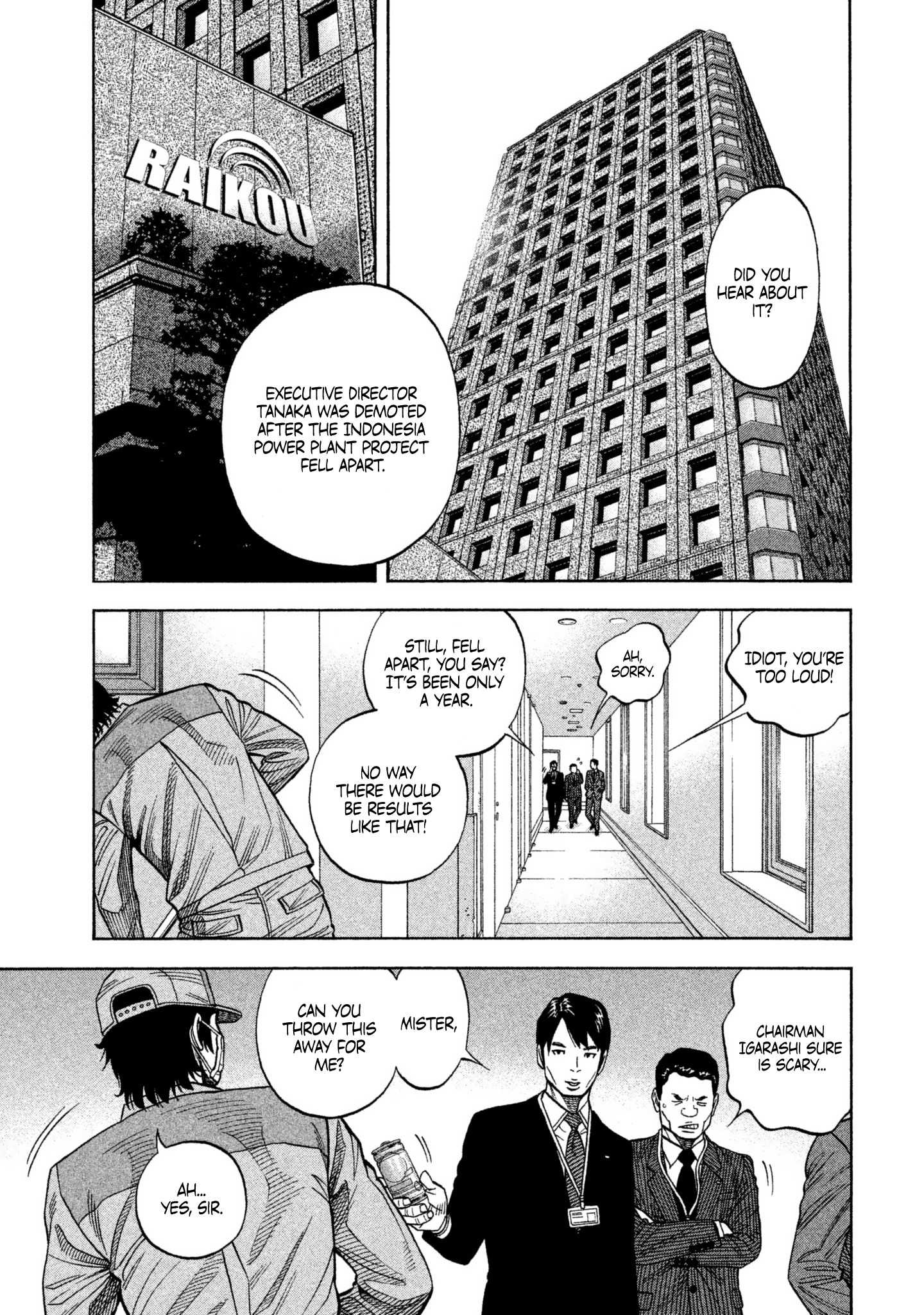 Read Degausser EN Manga Online