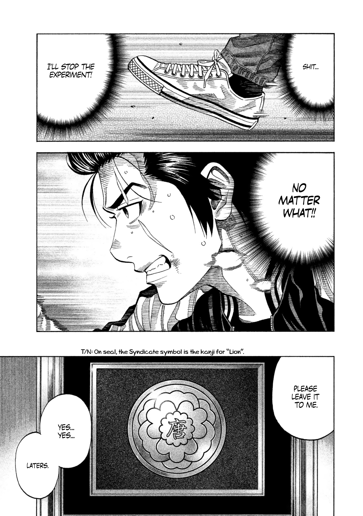 Read Degausser EN Manga Online