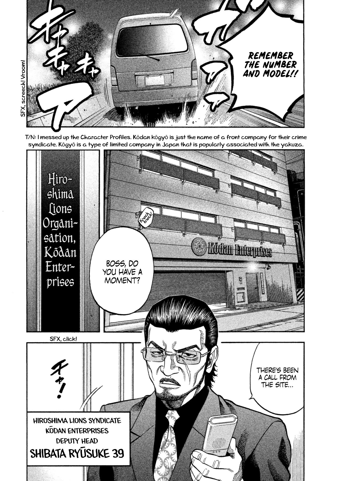 Read Degausser EN Manga Online