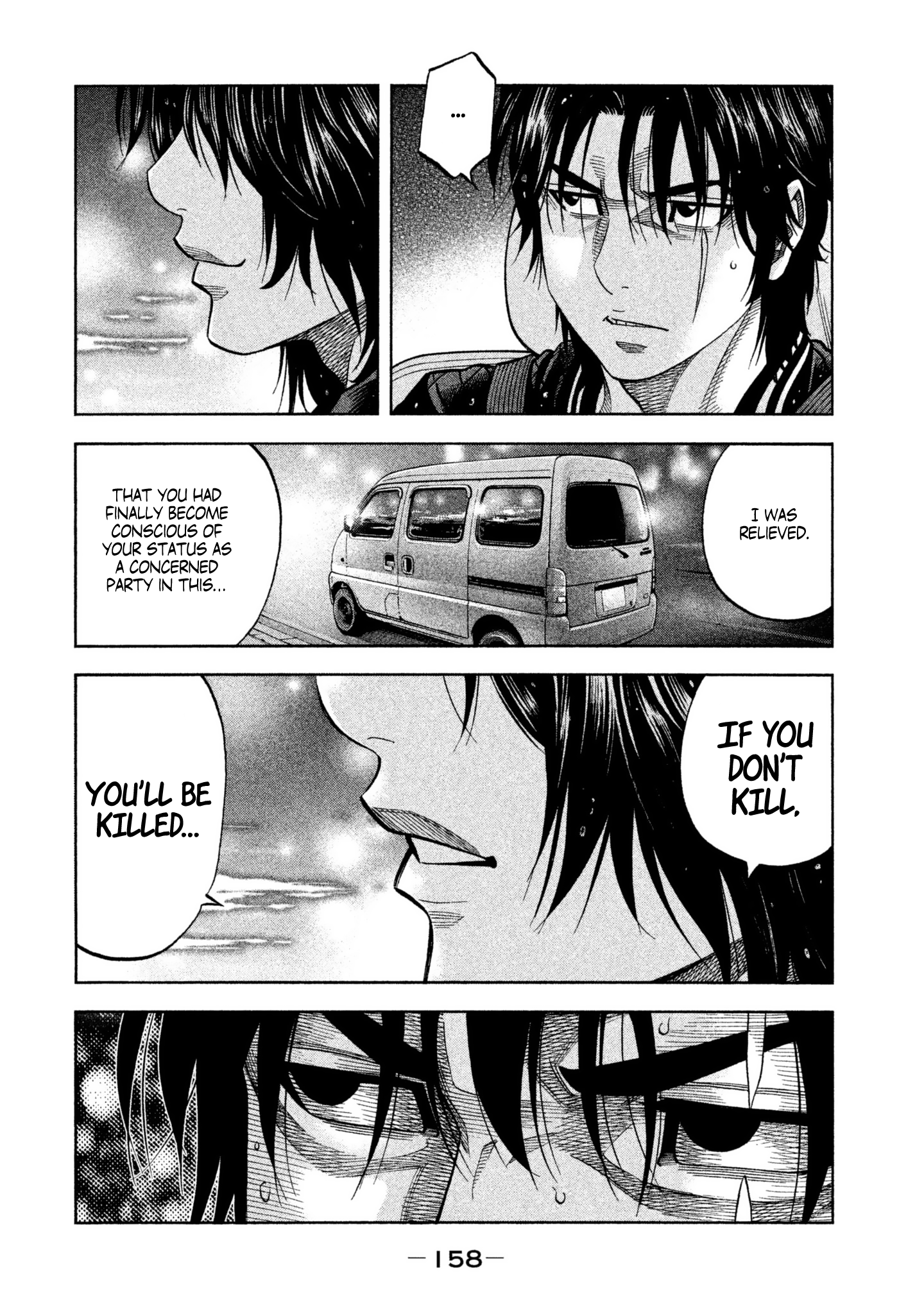 Read Degausser EN Manga Online