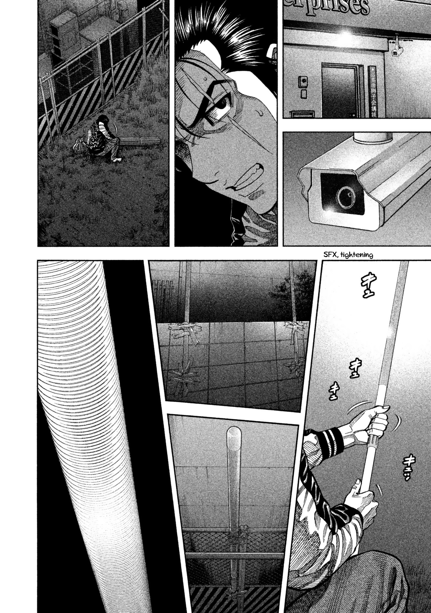 Read Degausser EN Manga Online