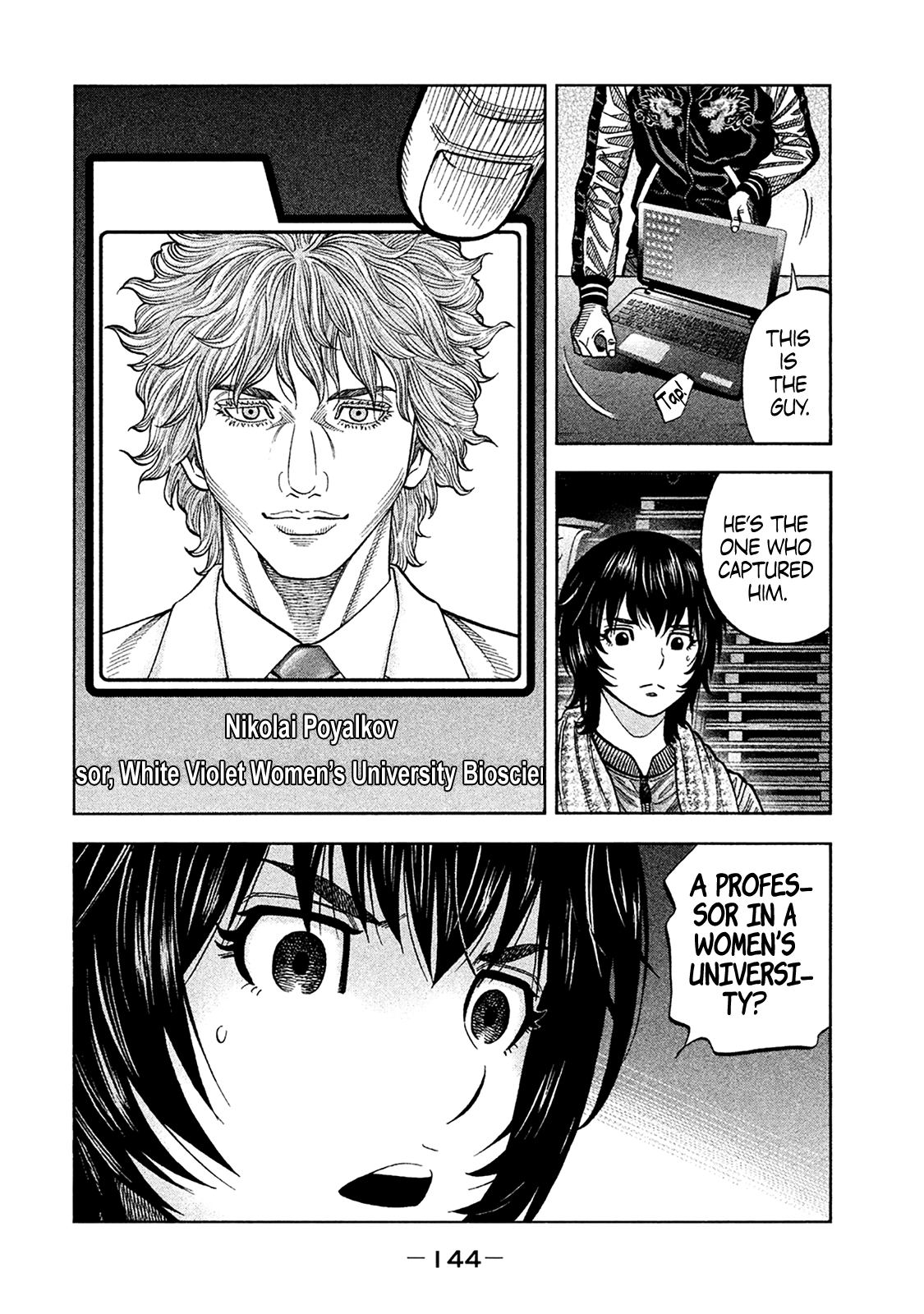 Read Degausser EN Manga Online