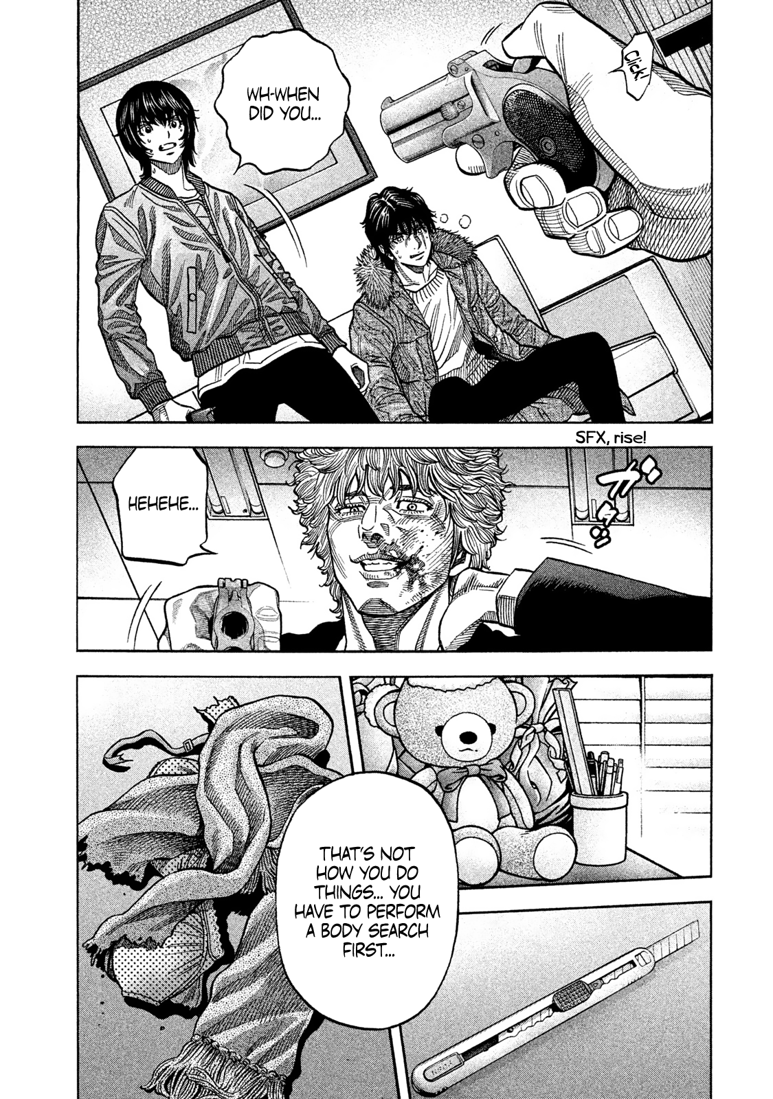 Read Degausser EN Manga Online