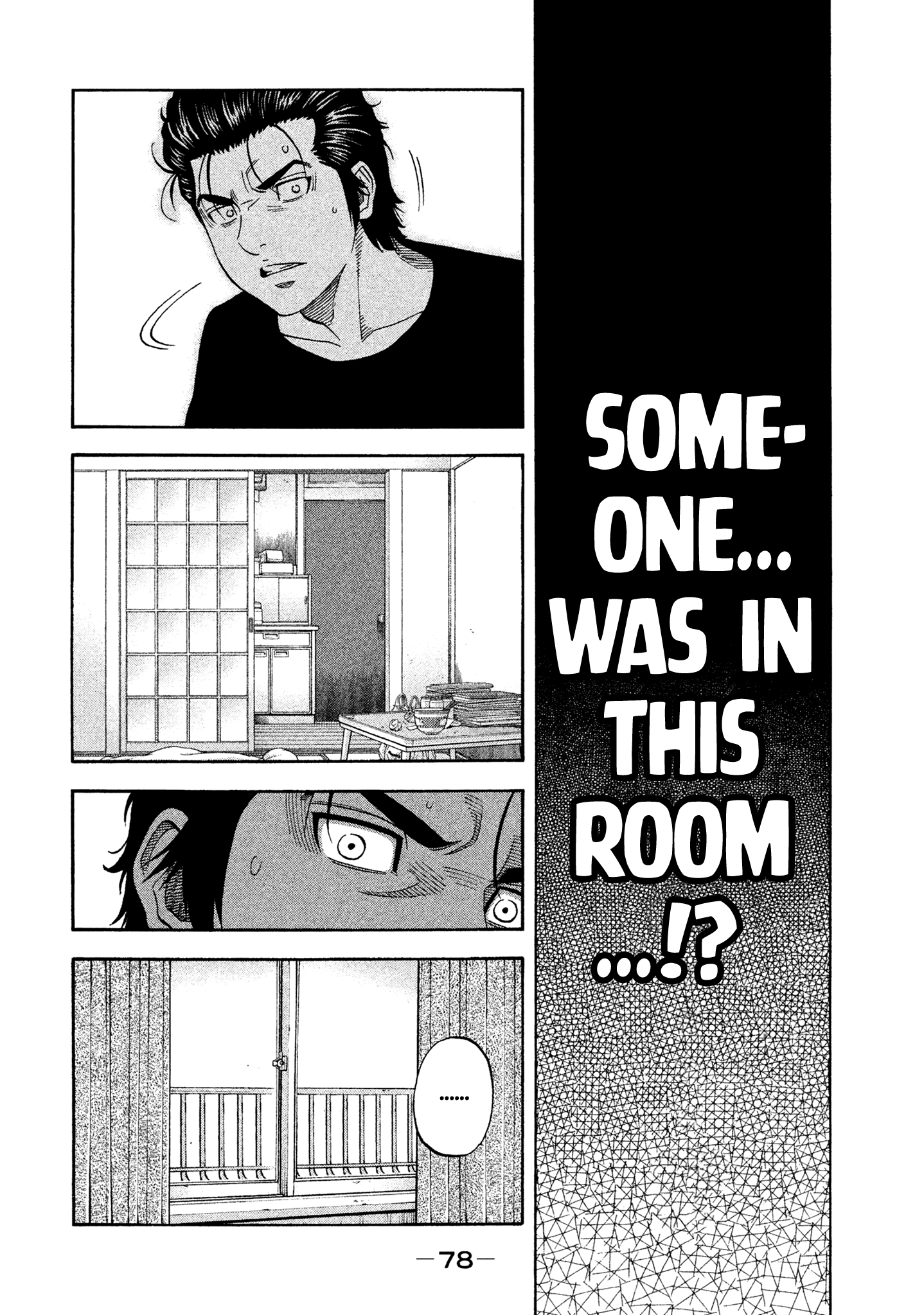 Read Degausser EN Manga Online