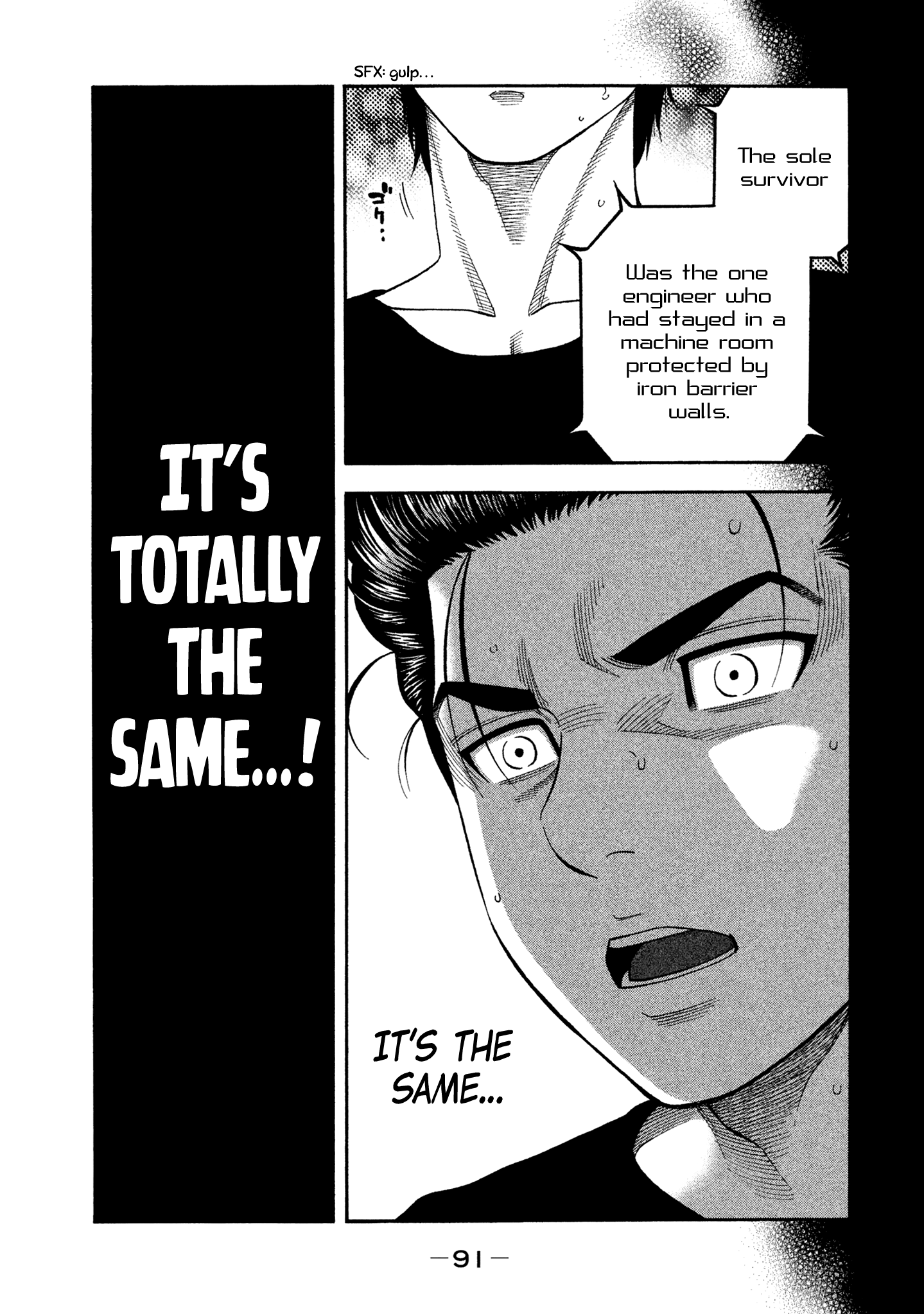 Read Degausser EN Manga Online