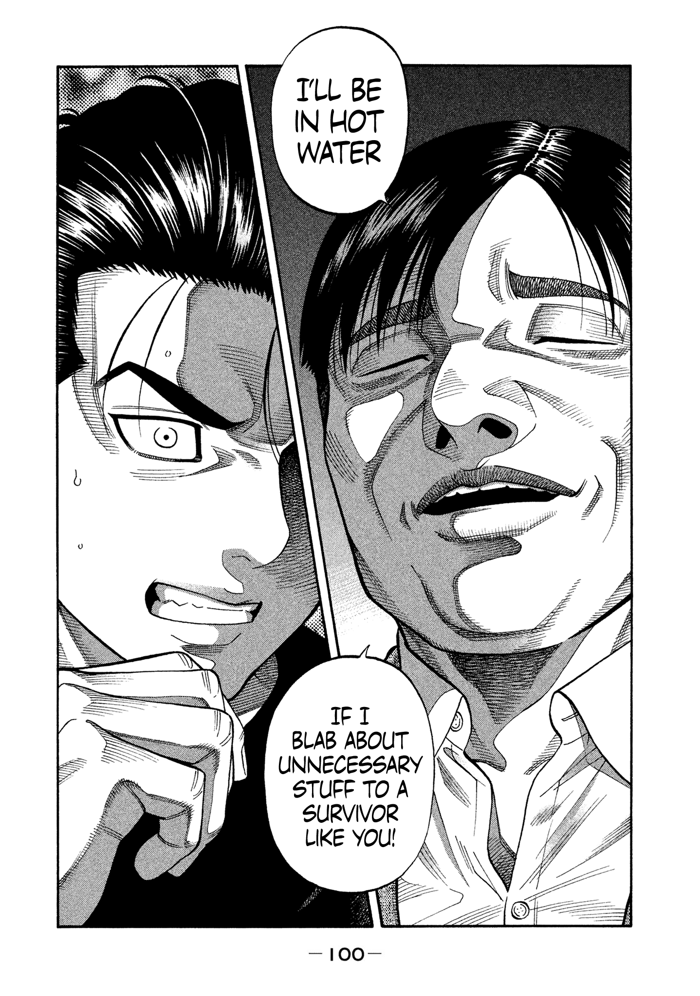 Read Degausser EN Manga Online