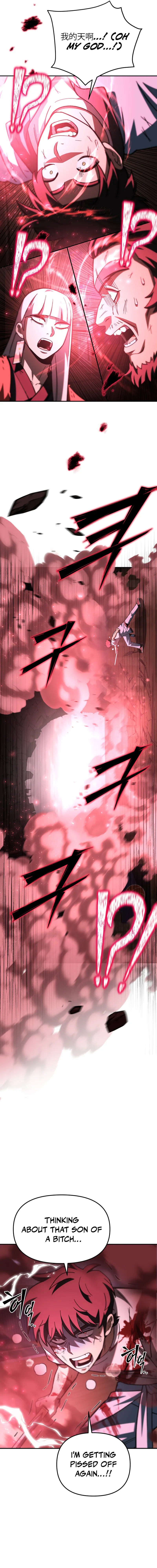 Read Demonic Cult bully EN Manga Online