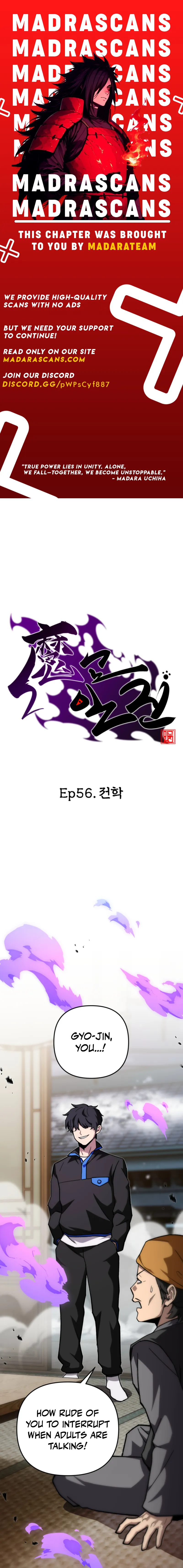 Read Demonic Cult bully EN Manga Online