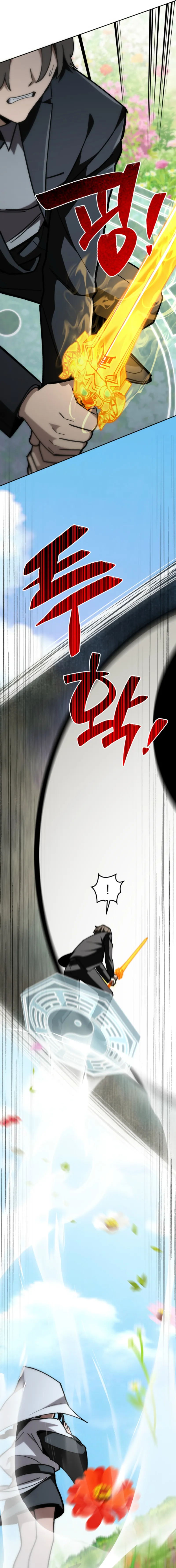 Read Demonic Cult bully EN Manga Online