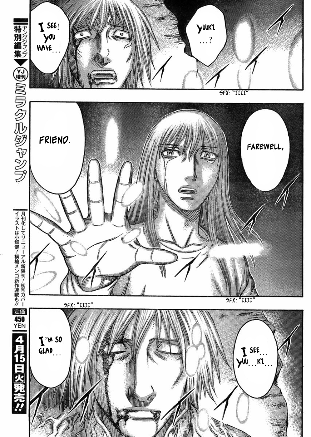 Read Destroy and Revolution EN Manga Online