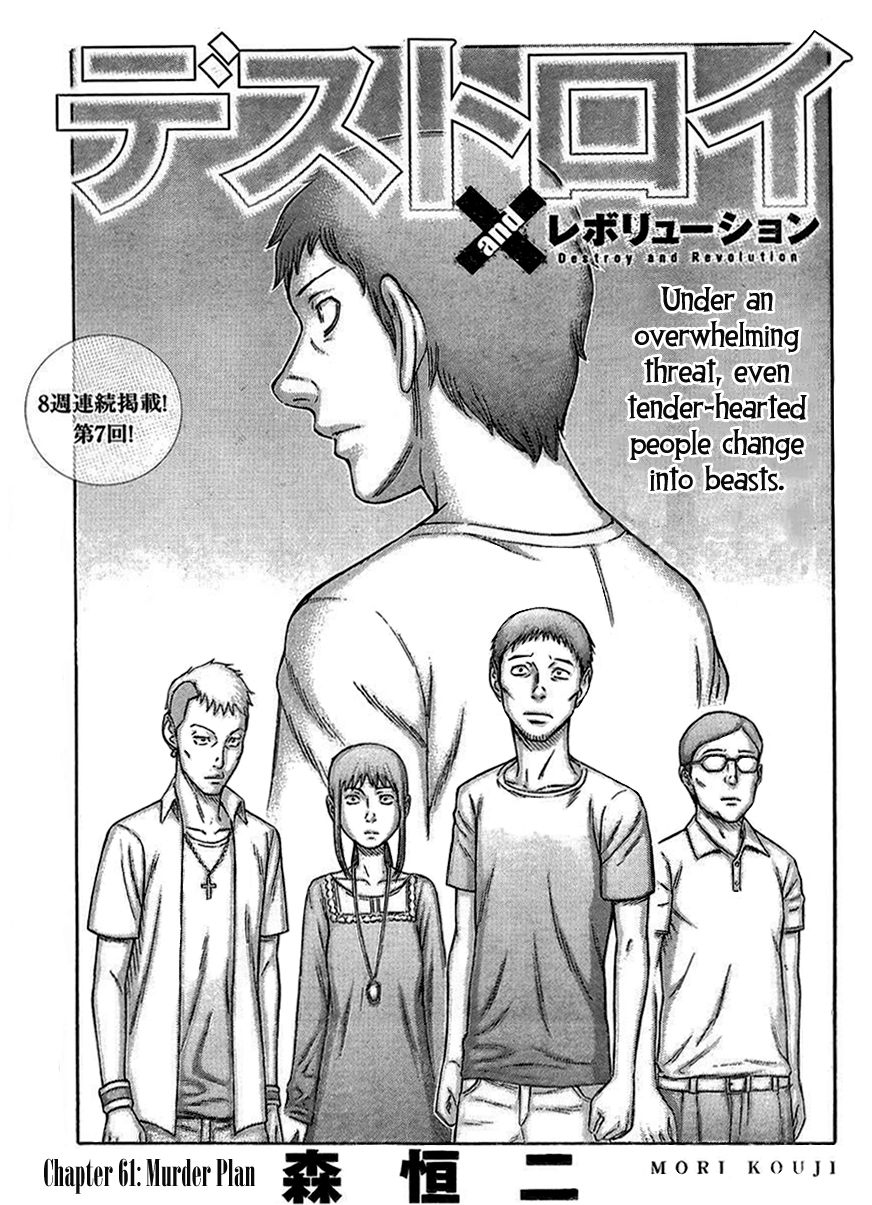 Read Destroy and Revolution EN Manga Online
