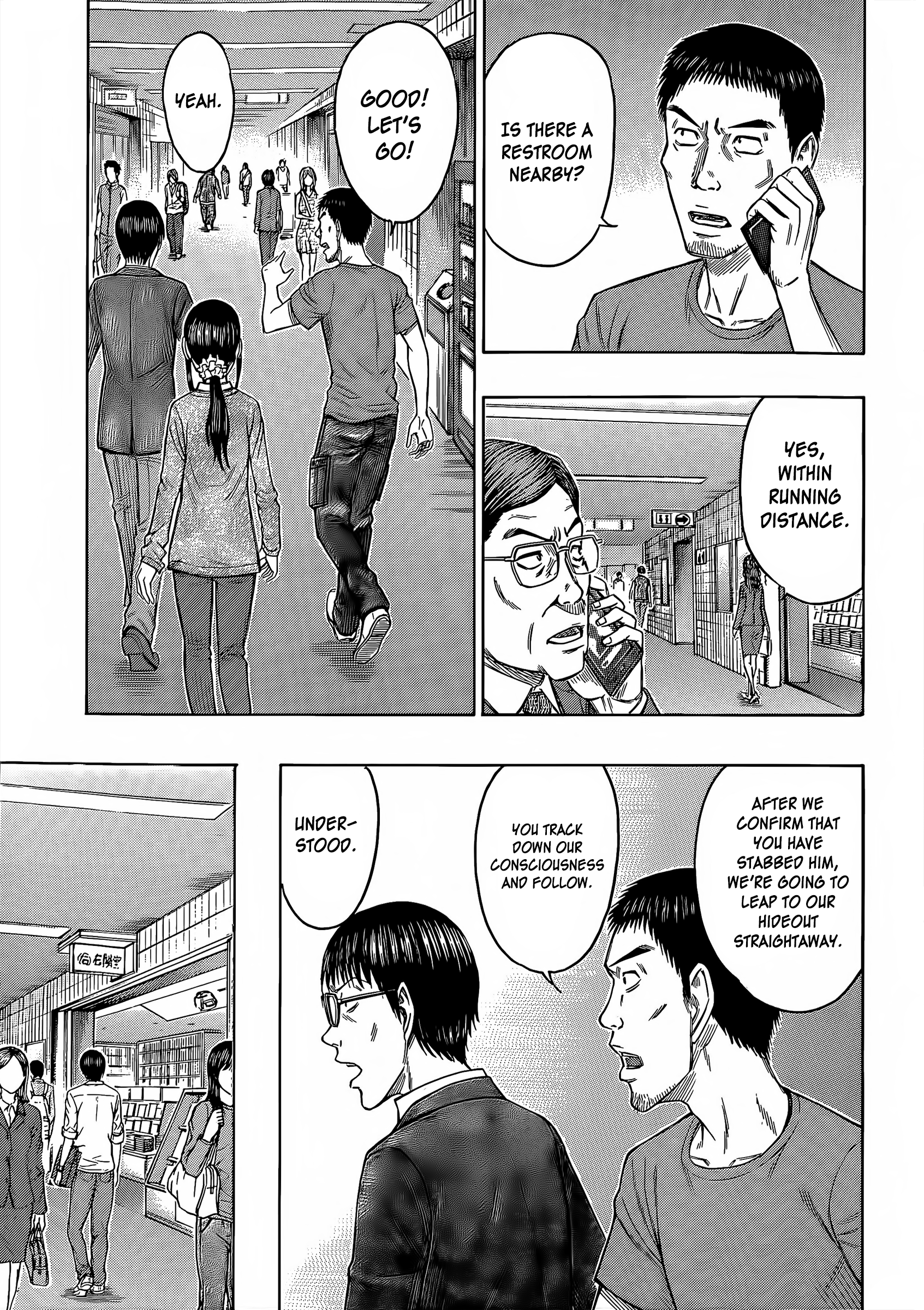 Read Destroy and Revolution EN Manga Online
