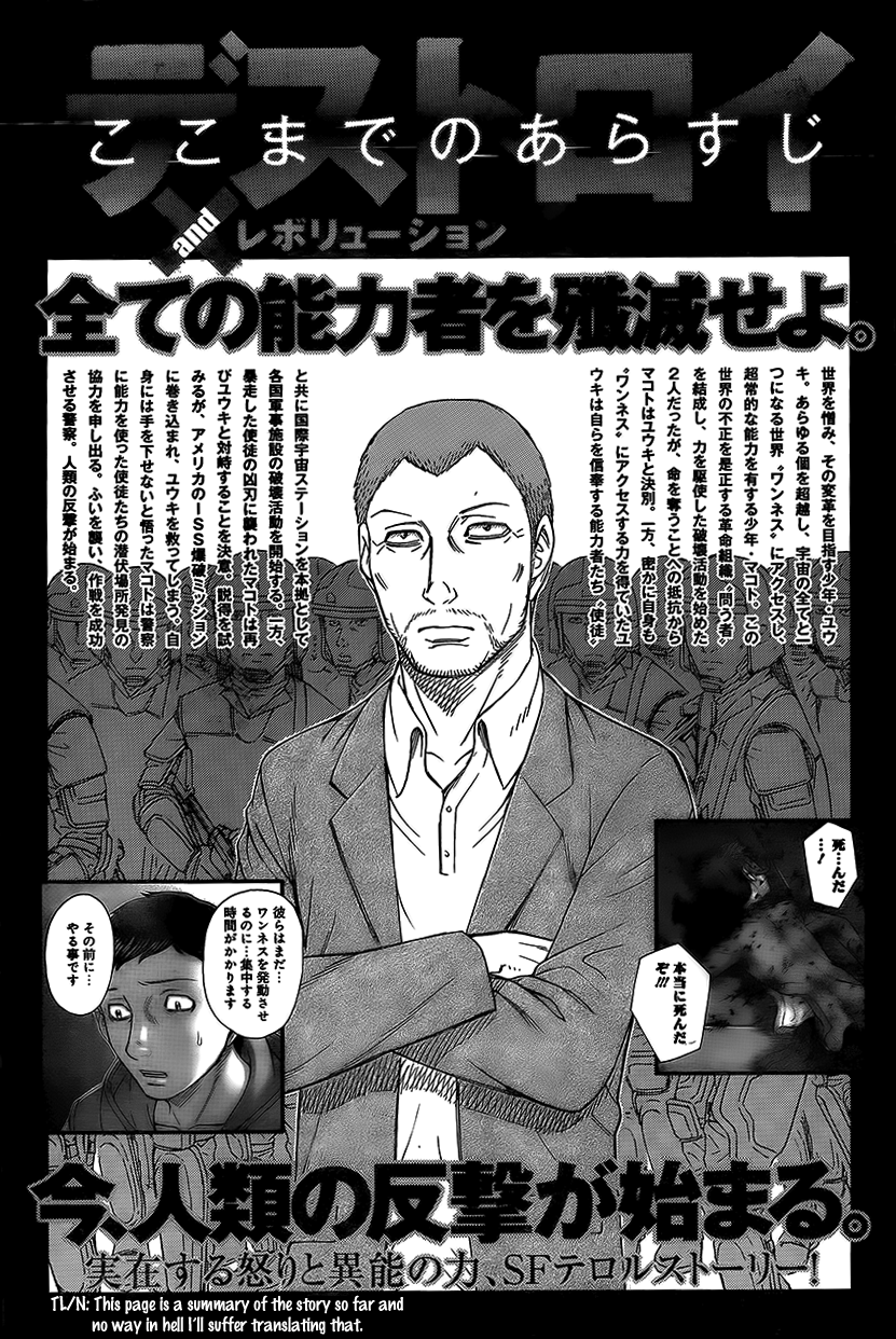 Read Destroy and Revolution EN Manga Online