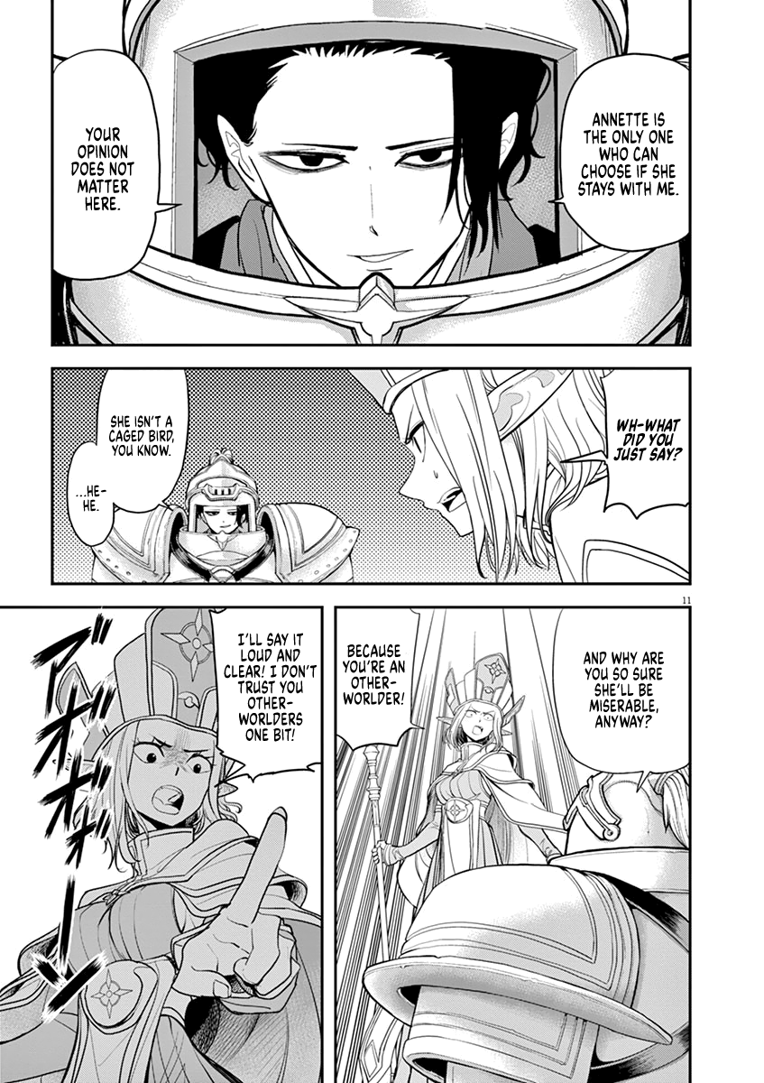 Read Disqualified from Other-worldliness EN Manga Online