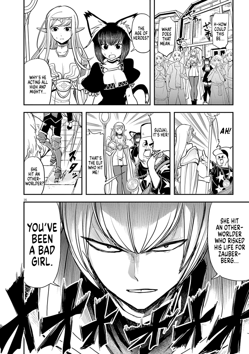 Read Disqualified from Other-worldliness EN Manga Online