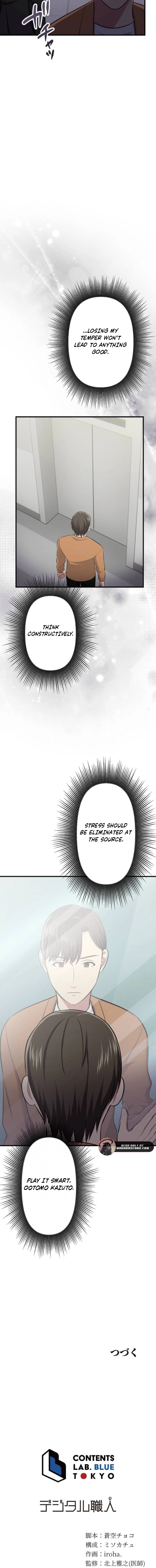 Read Doctor Brothers EN Manga Online