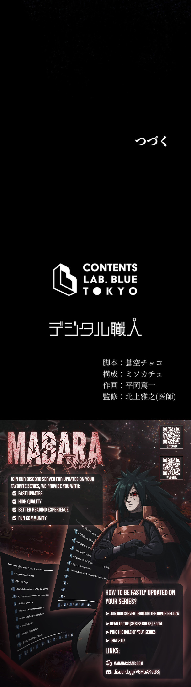 Read Doctor Brothers EN Manga Online
