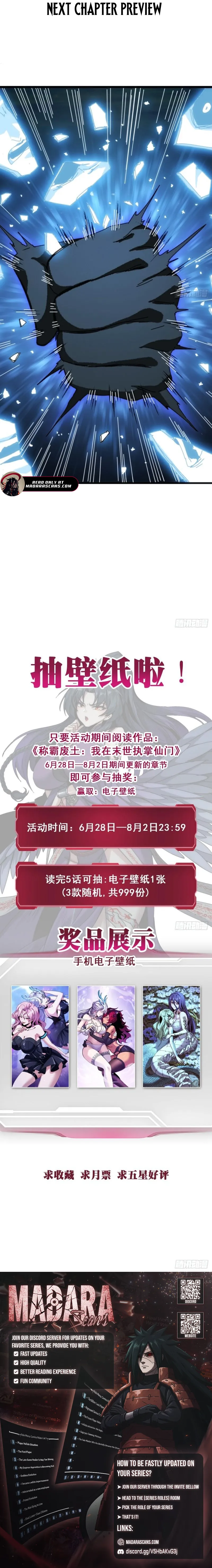 Read Dominating the Wasteland_ I Control an Immortal Sect in the Apocalypse EN Manga Online
