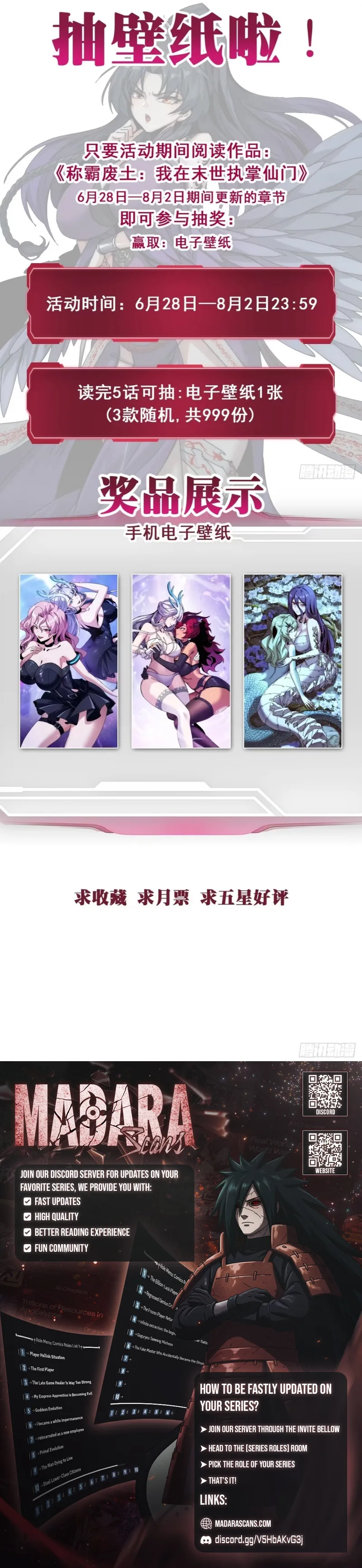 Read Dominating the Wasteland_ I Control an Immortal Sect in the Apocalypse EN Manga Online