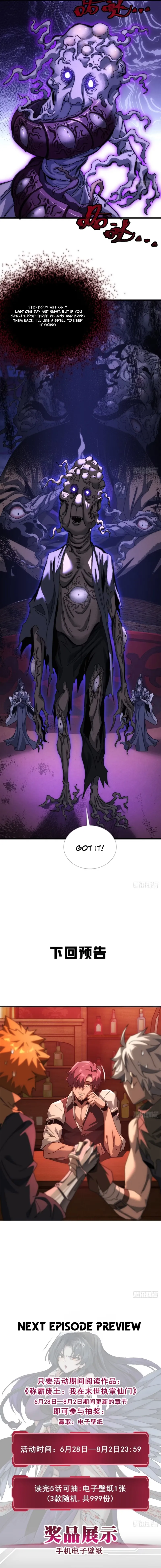 Read Dominating the Wasteland_ I Control an Immortal Sect in the Apocalypse EN Manga Online