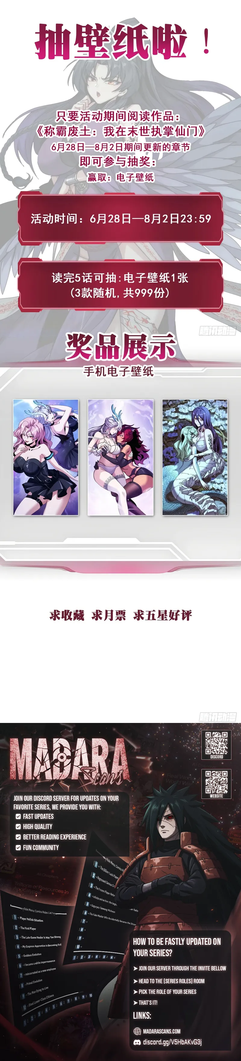 Read Dominating the Wasteland_ I Control an Immortal Sect in the Apocalypse EN Manga Online