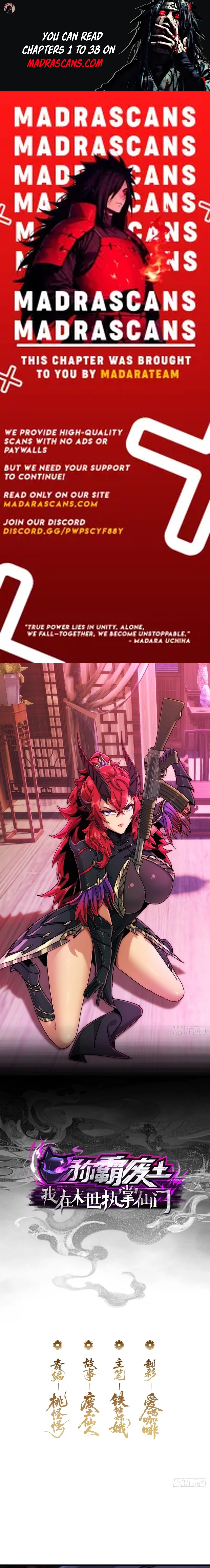 Read Dominating the Wasteland_ I Control an Immortal Sect in the Apocalypse EN Manga Online