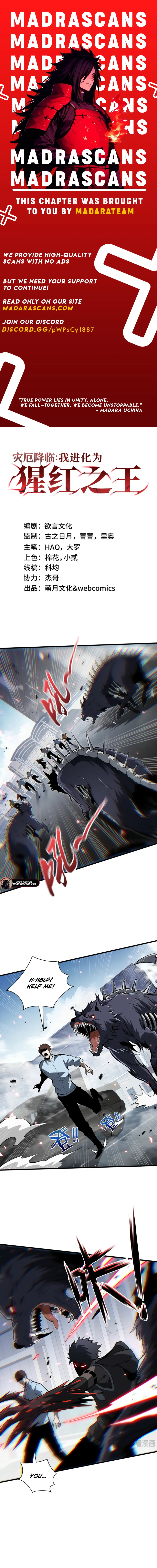 Read Doomsday Arrival_ Evolution into the Crimson King EN Manga Online