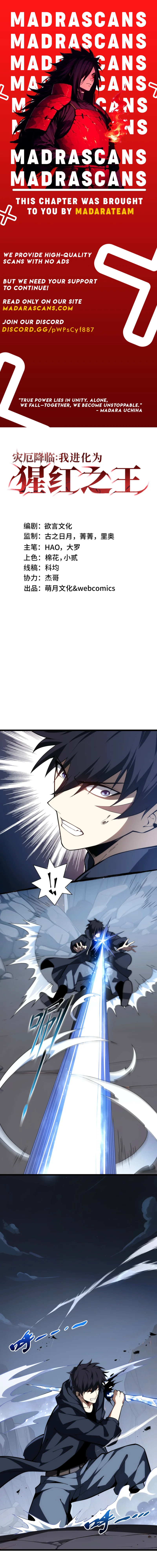Read Doomsday Arrival_ Evolution into the Crimson King EN Manga Online