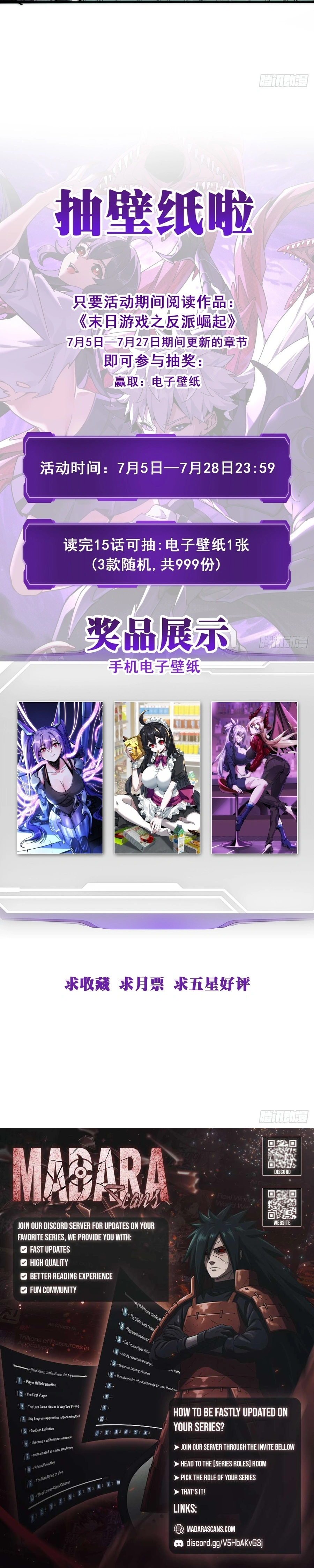 Read Doomsday Game_ Rise of the Villain EN Manga Online
