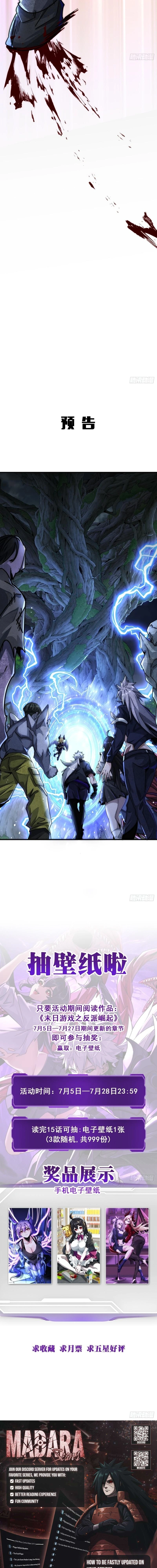 Read Doomsday Game_ Rise of the Villain EN Manga Online