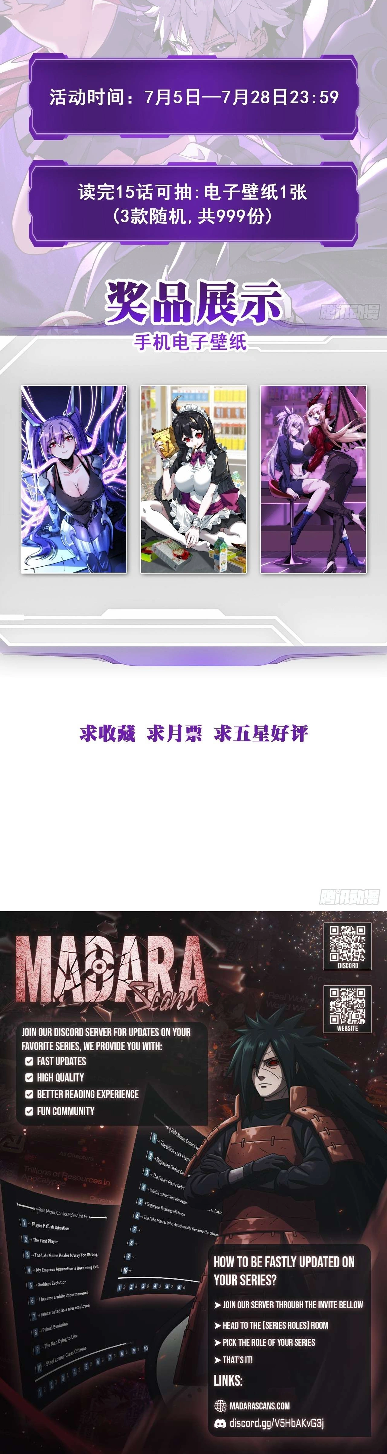 Read Doomsday Game_ Rise of the Villain EN Manga Online