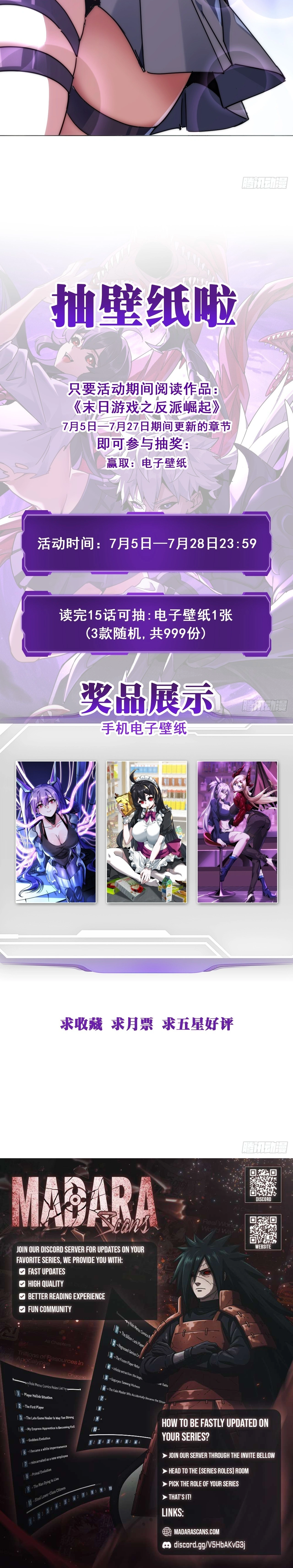 Read Doomsday Game_ Rise of the Villain EN Manga Online