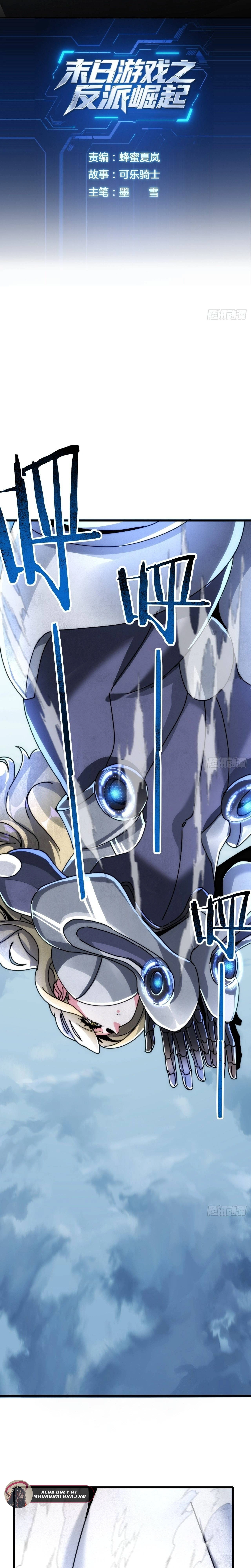 Read Doomsday Game_ Rise of the Villain EN Manga Online